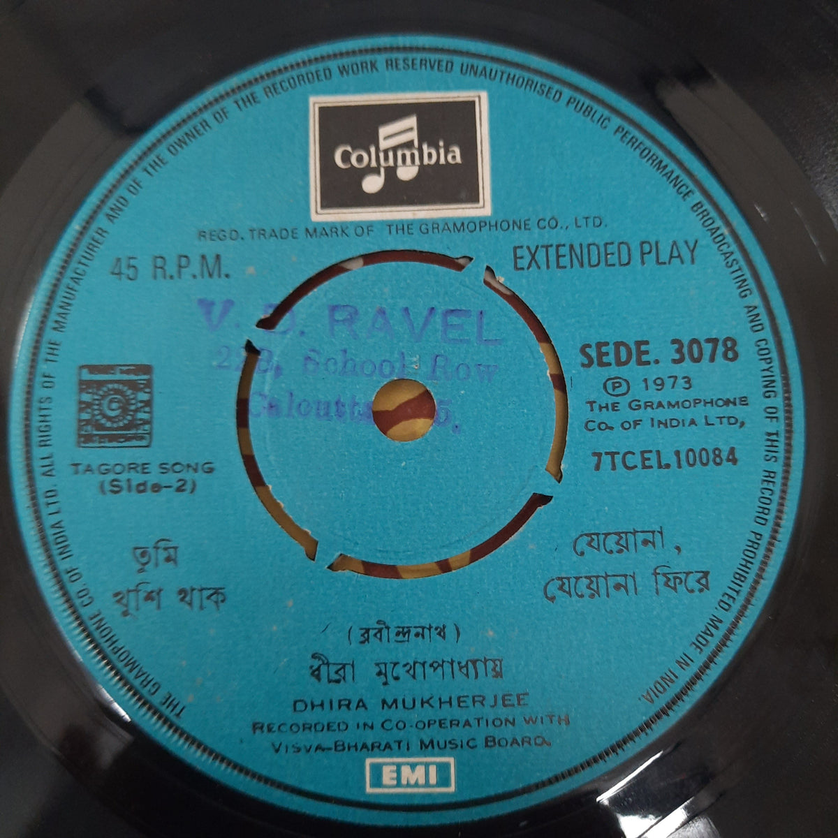 Kamala Basu, Dhira Mukherjee - Song of Rabindranath (45-RPM)