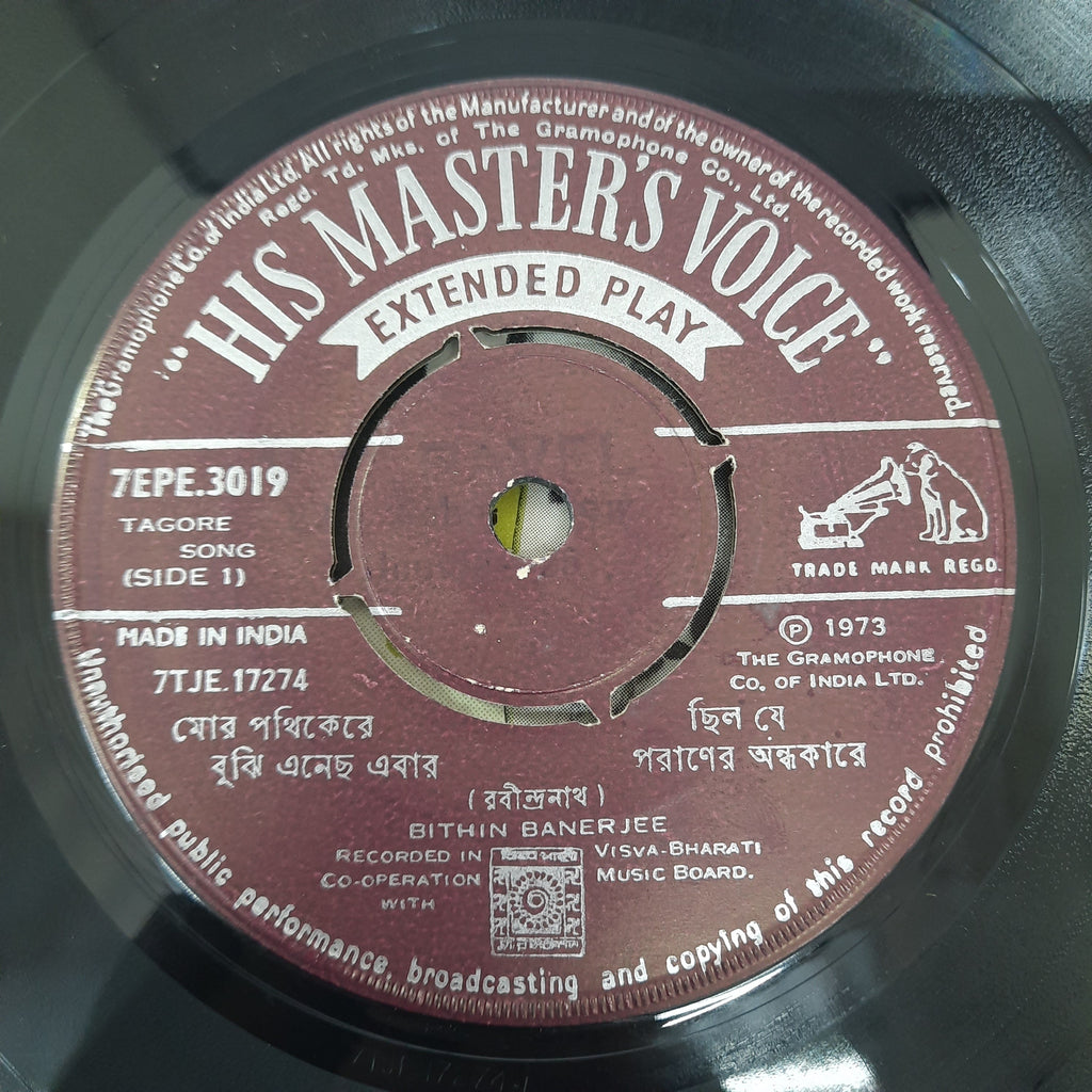 Bithin Banerjee, Krishna Guha Thakurta - Tagore Songs (45-RPM)