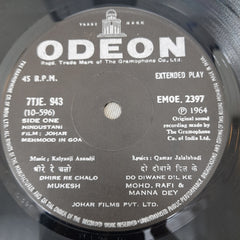 Kalyanji-Anandji - Goa (45-RPM)