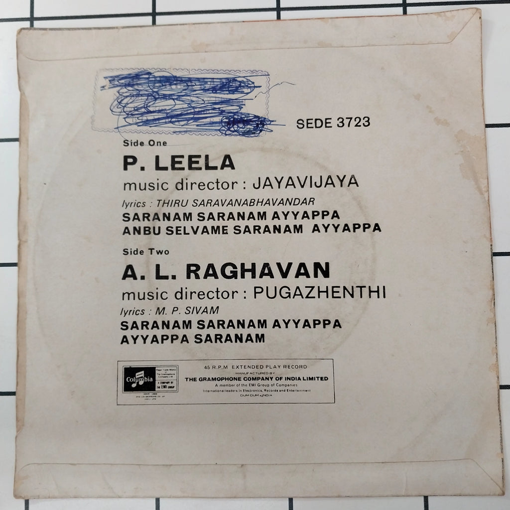 Jayavijaya, Pugazgenthi - P. Leela, A.L. Raghavan (45-RPM)