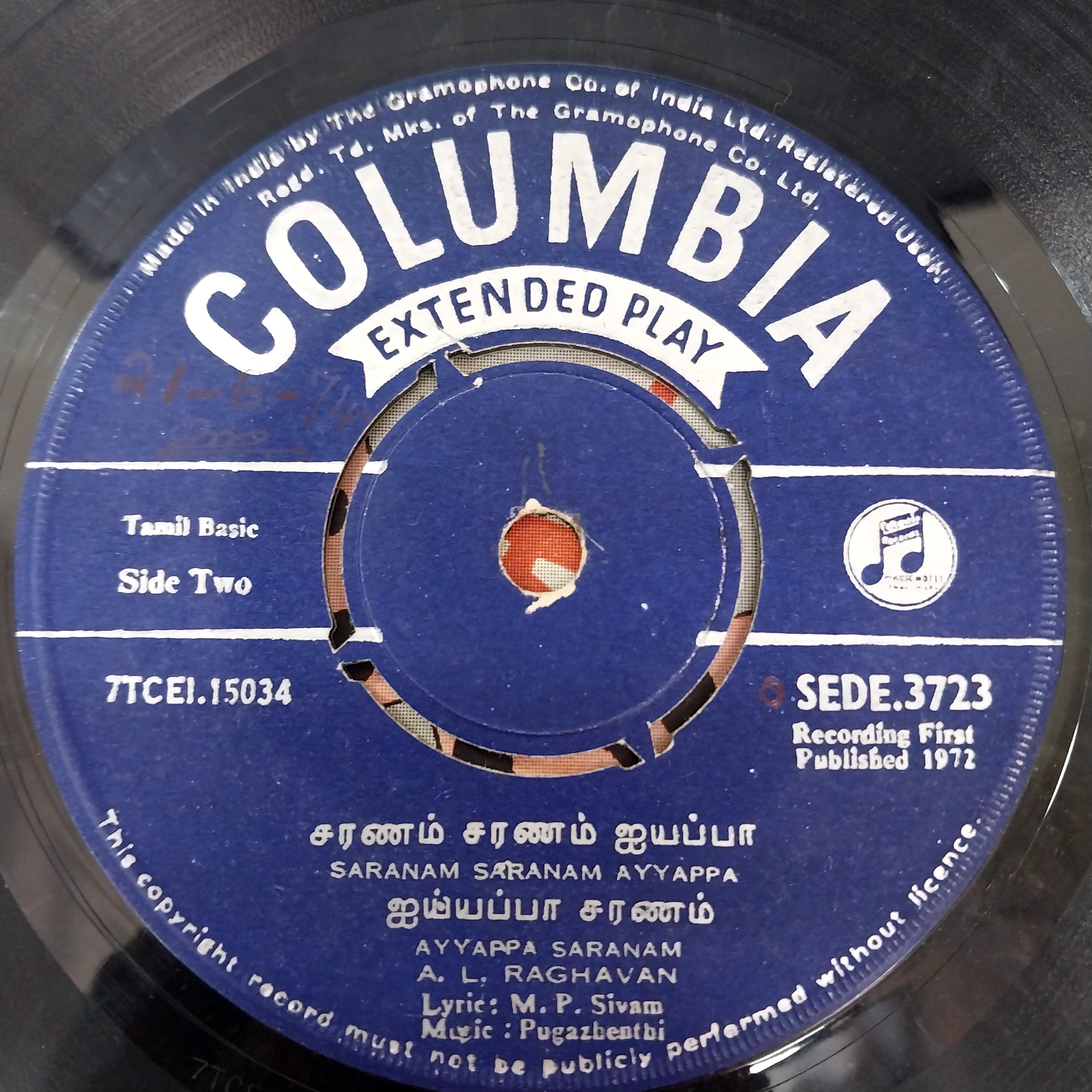 Jayavijaya, Pugazgenthi - P. Leela, A.L. Raghavan (45-RPM)