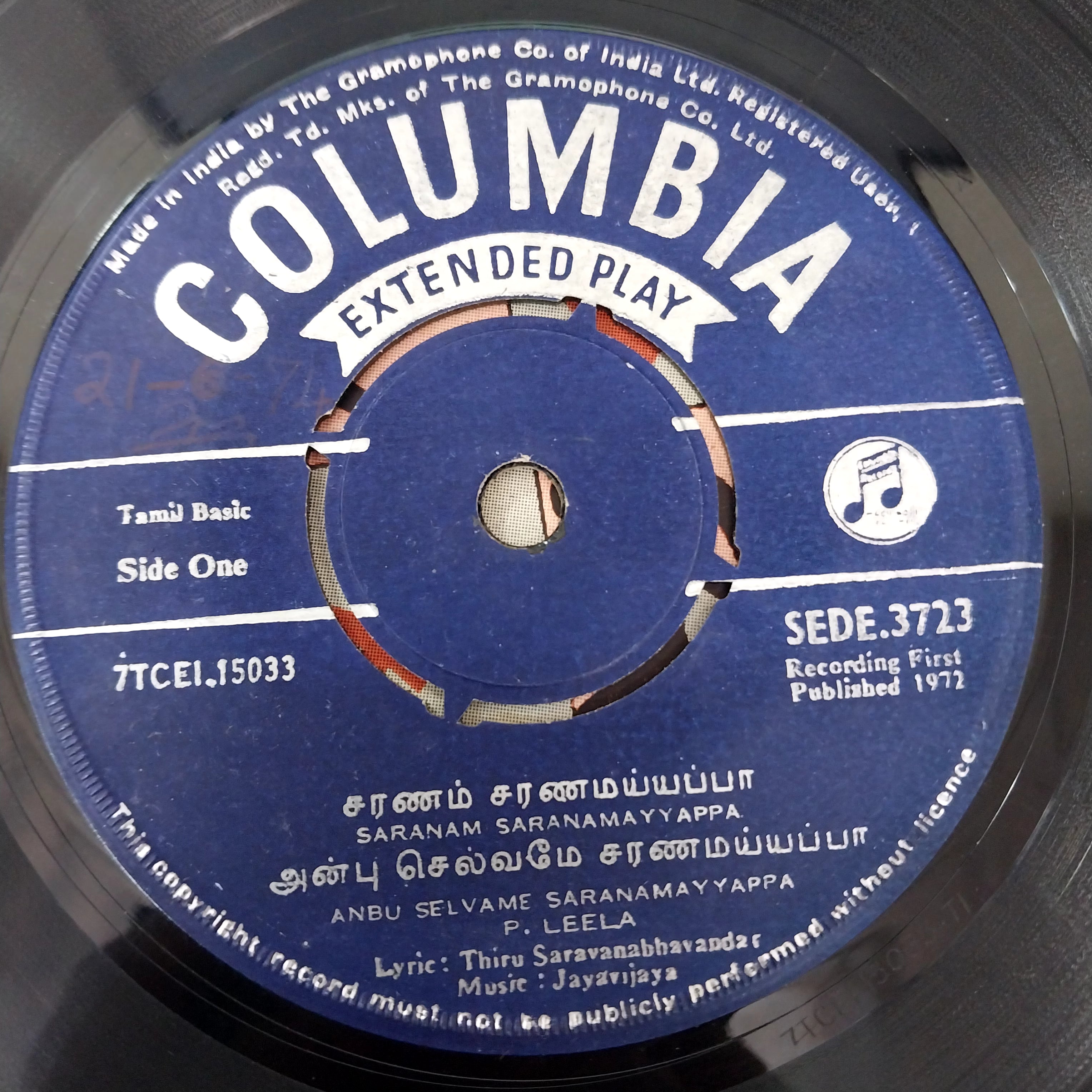 Jayavijaya, Pugazgenthi - P. Leela, A.L. Raghavan (45-RPM)