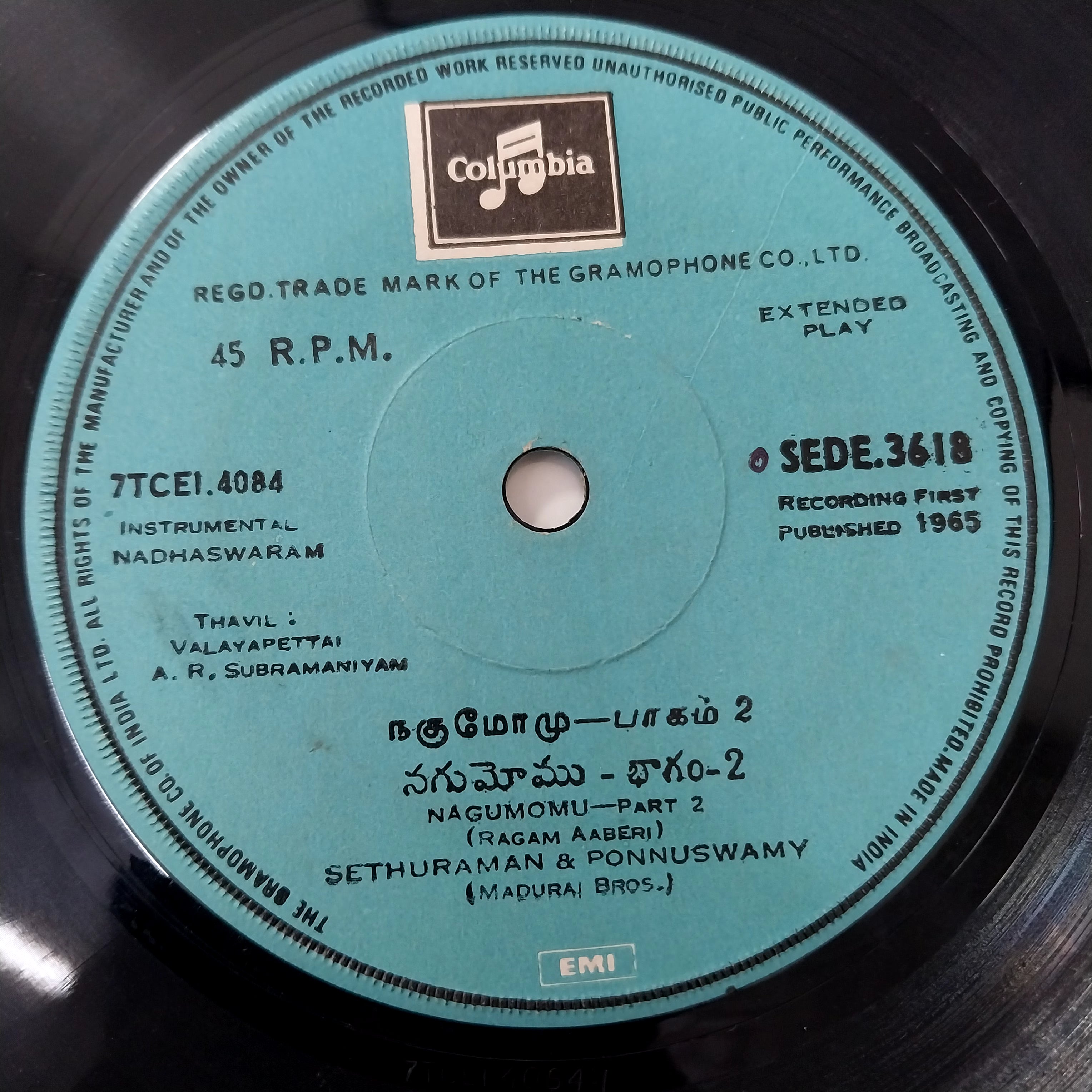 A. R. Subramaniyam - Nadhaswaram (Instrumental) (45-RPM)