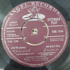 Laxmikant-Pyarelal - Intaqam (45-RPM)