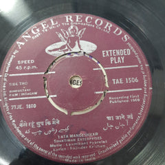 Laxmikant-Pyarelal - Intaqam (45-RPM)