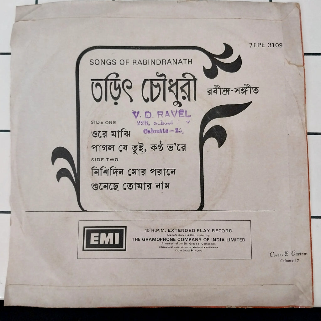 Tarit Chowdhury - Songs of Rabindranath (45-RPM)