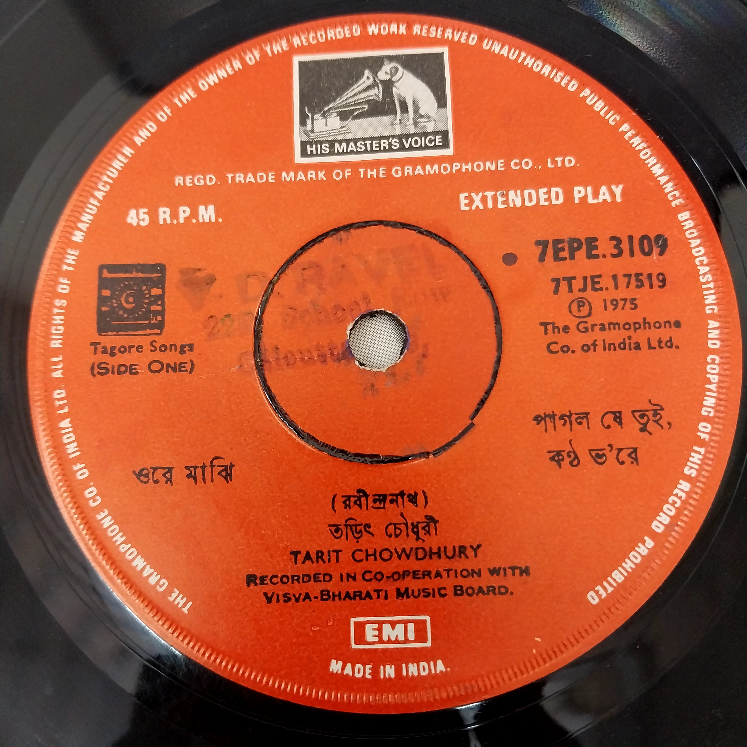 Tarit Chowdhury - Songs of Rabindranath (45-RPM)