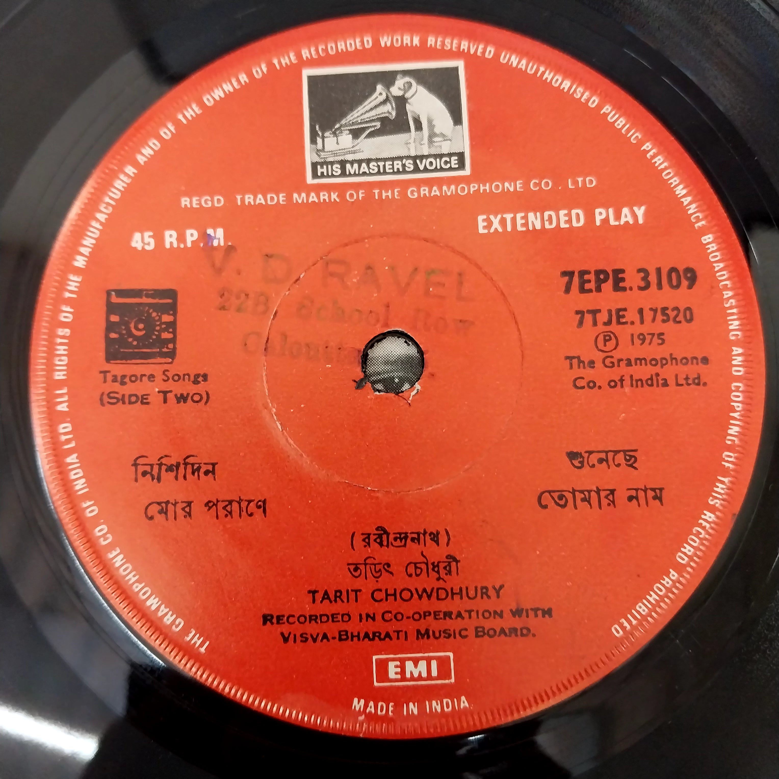 Tarit Chowdhury - Songs of Rabindranath (45-RPM)