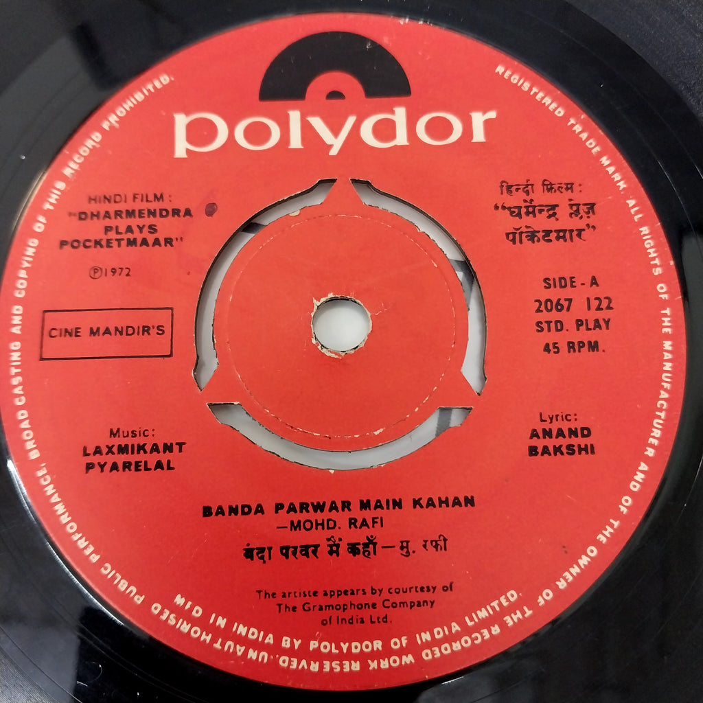 Laxmikant Pyarelal - Pocketmaar (45-RPM)