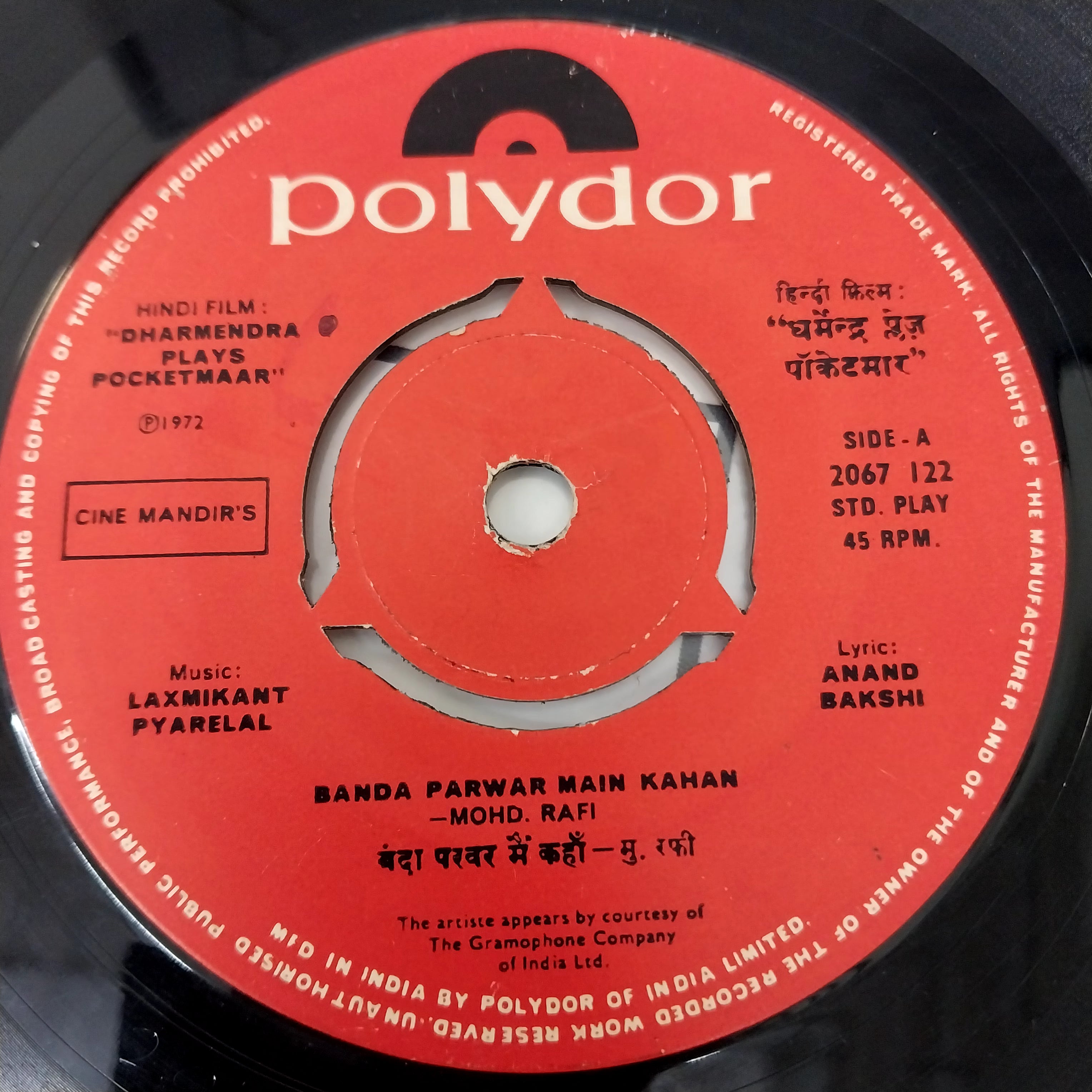 Laxmikant Pyarelal - Pocketmaar (45-RPM)
