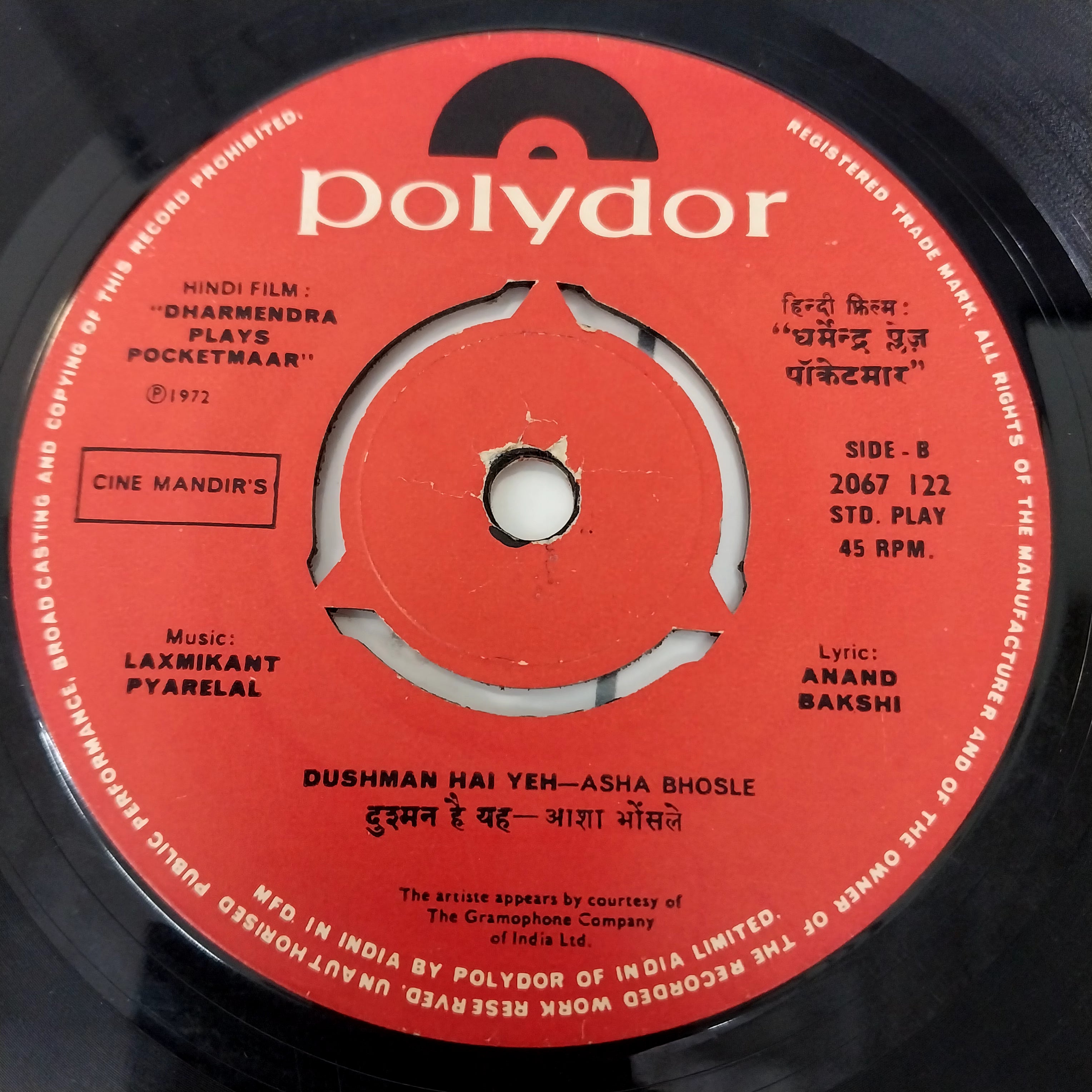 Laxmikant Pyarelal - Pocketmaar (45-RPM)