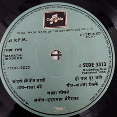 Asha Bhosle - आशा भोसले - Marathi Modern (45-RPM)