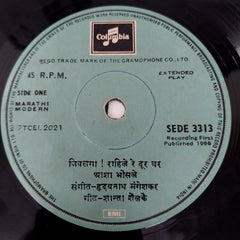 Asha Bhosle - आशा भोसले - Marathi Modern (45-RPM)