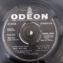 R. D. Burman - Caravan (45-RPM)