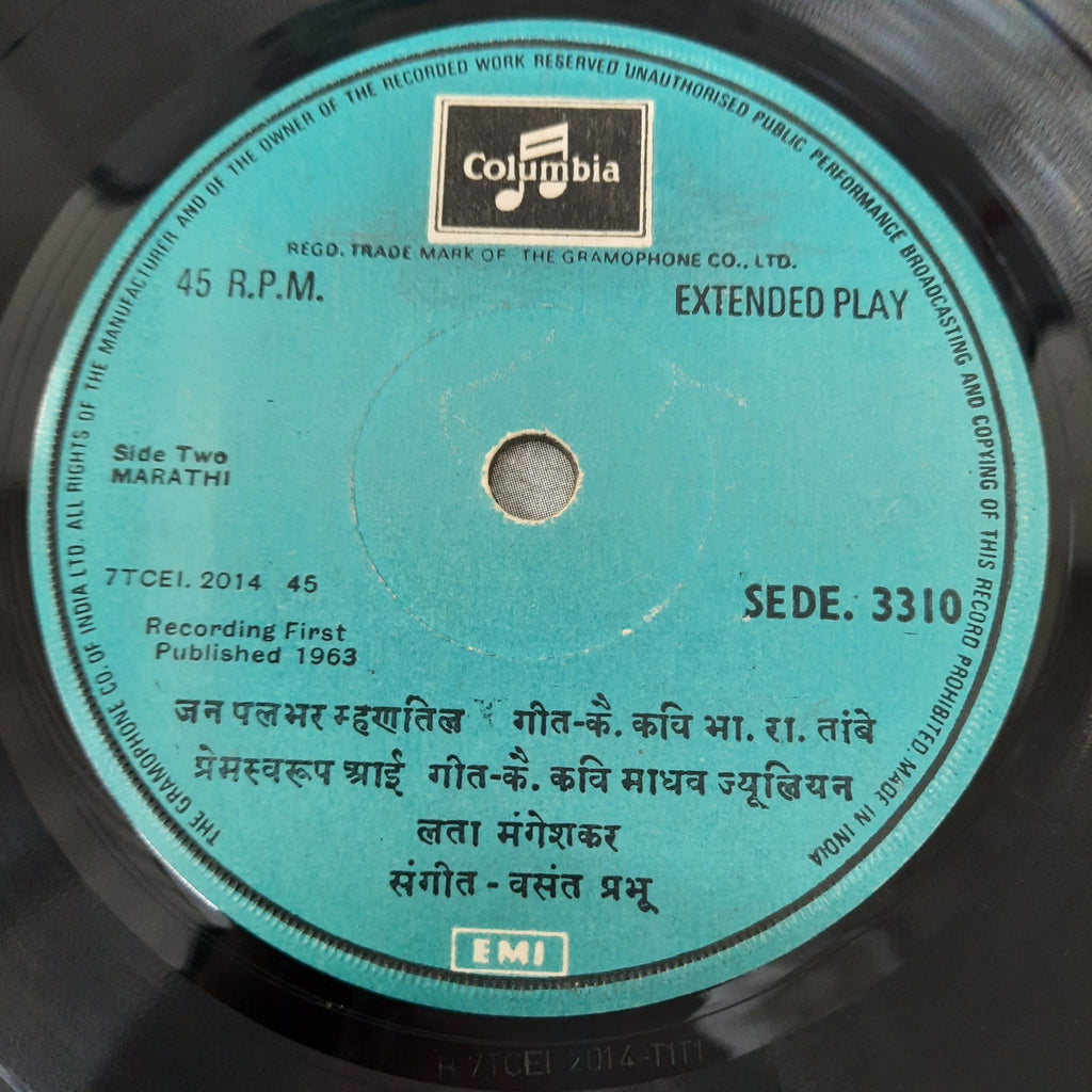 Lata Mangeshkar - Lata Goes Lyrical - Marathi (45-RPM)