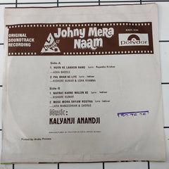 Kalyanji Anandji - Johny Mera Naam (45-RPM)