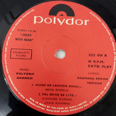 Kalyanji Anandji - Johny Mera Naam (45-RPM)