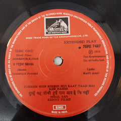 Laxmikant Pyarelal - Ooparwala Jane (45-RPM)