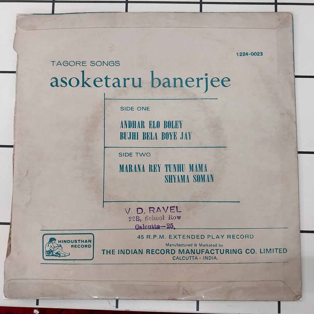 Asoketaru Banerjee - Tagore Songs (45-RPM)