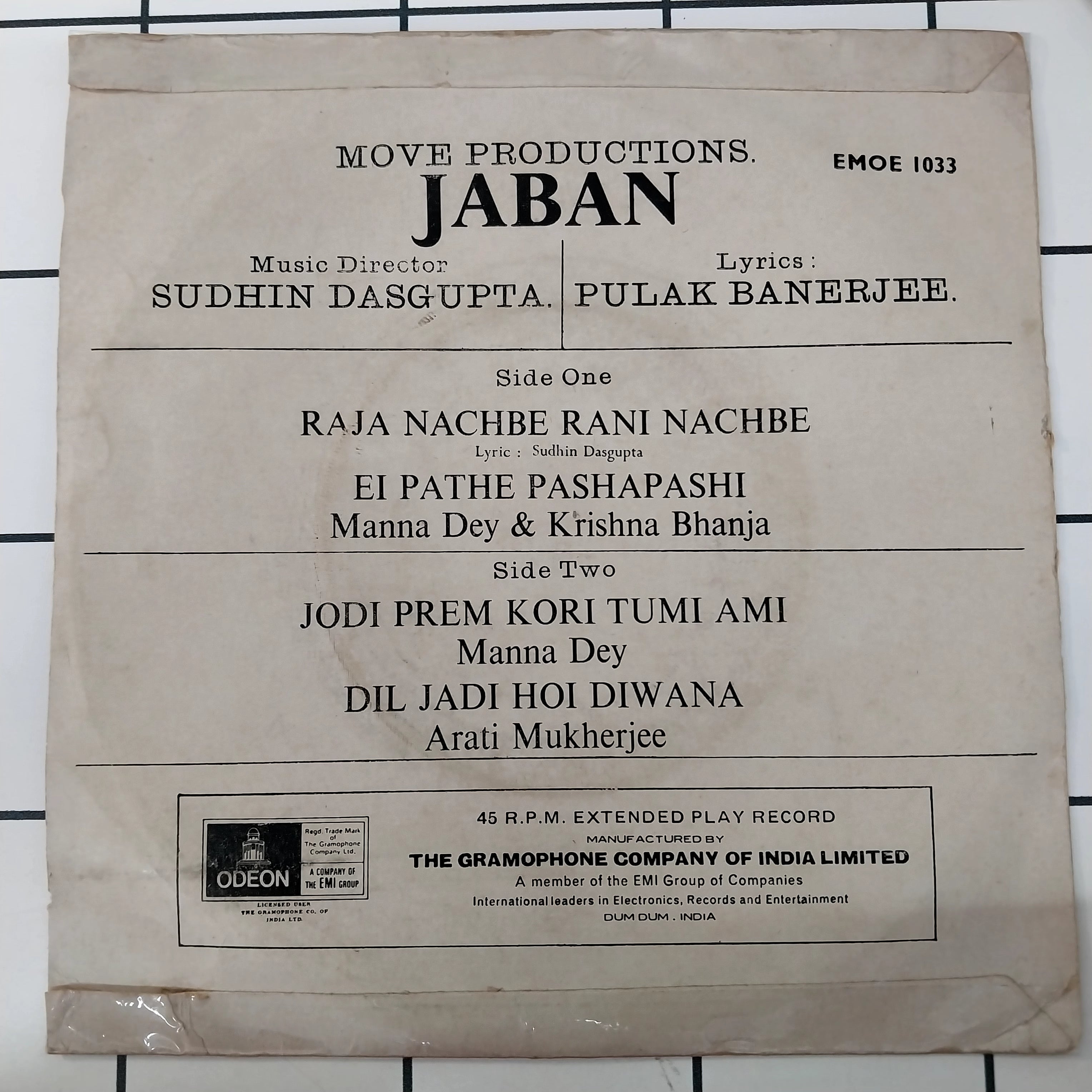Sudhin Dasgupta - Jaban (45-RPM)
