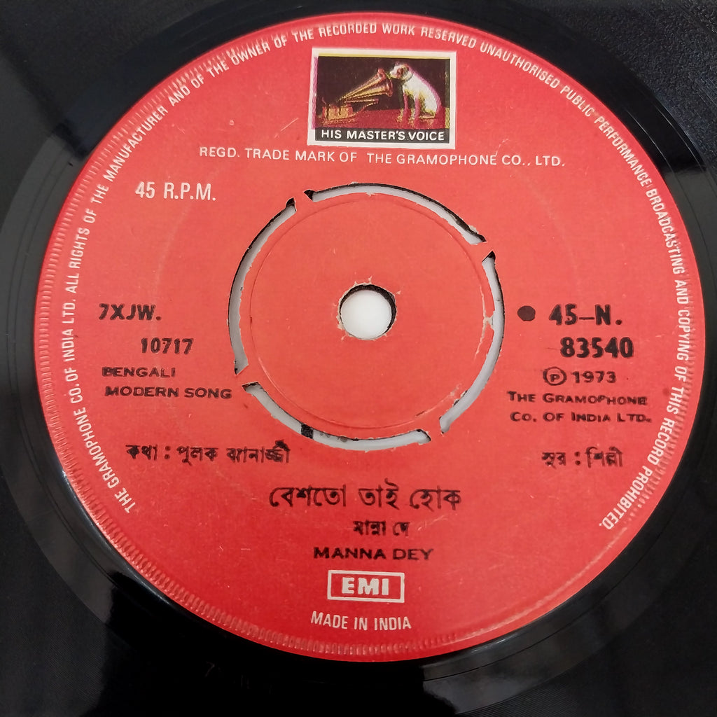 Manna Day - Bengali Modern Songs (45-RPM)