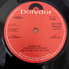 Ajit Varman - Aakrosh (45-RPM)