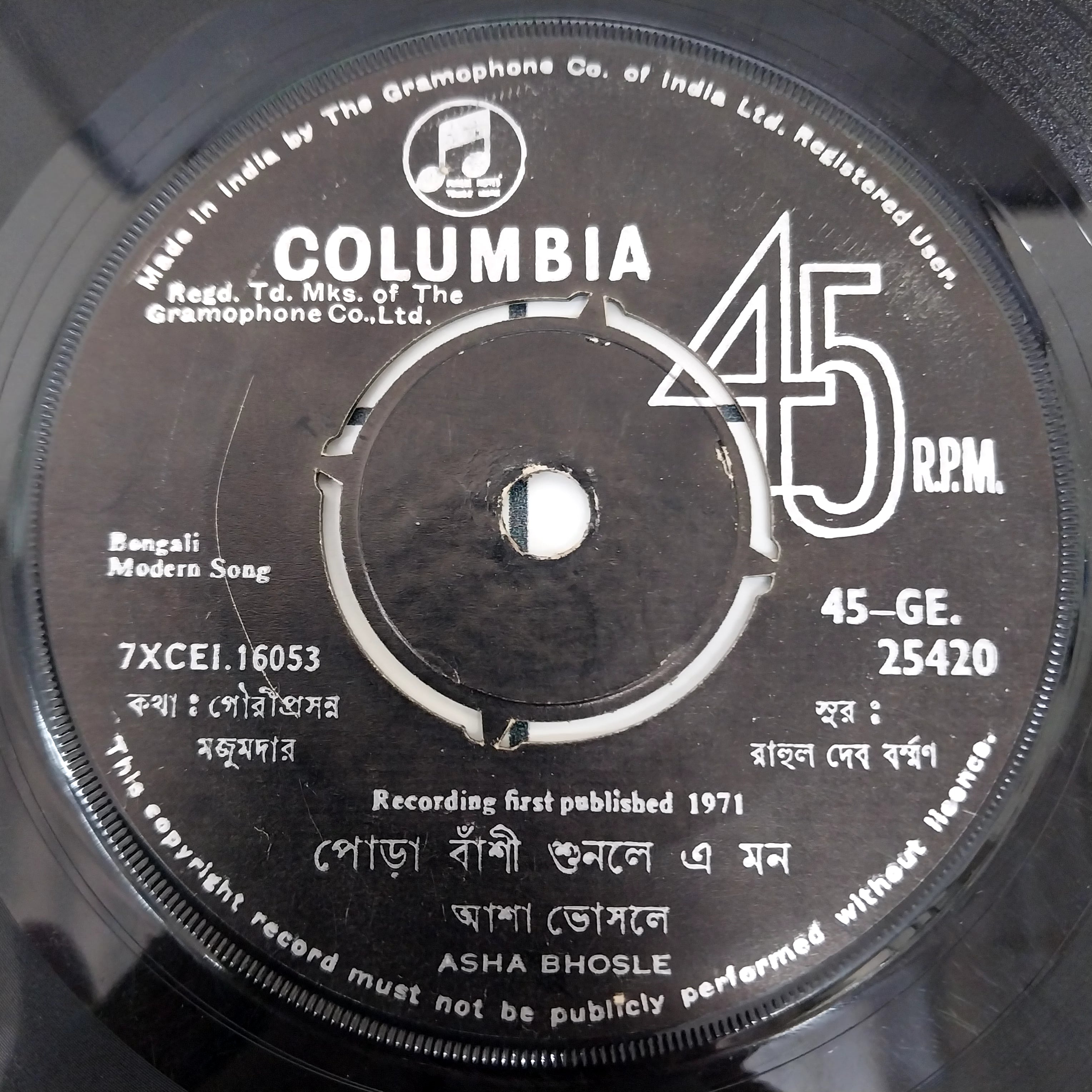 Asha Bhosle - Bengali Modern Songs (45-RPM)