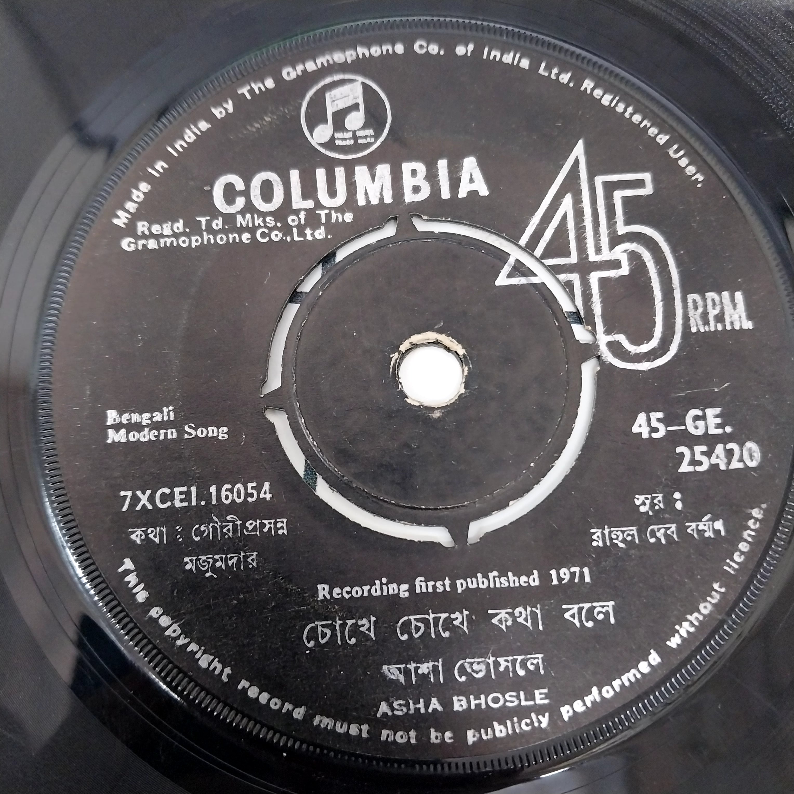 Asha Bhosle - Bengali Modern Songs (45-RPM)
