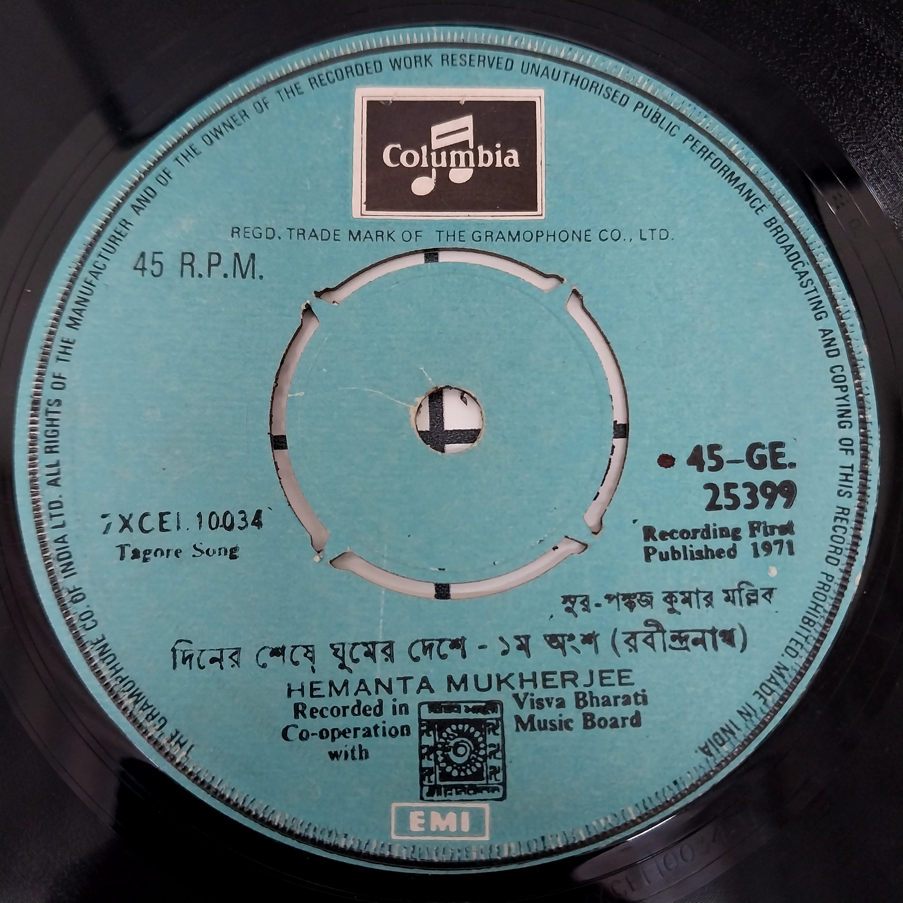 Hemanta Mukherjee - Tagore Songs (45-RPM)
