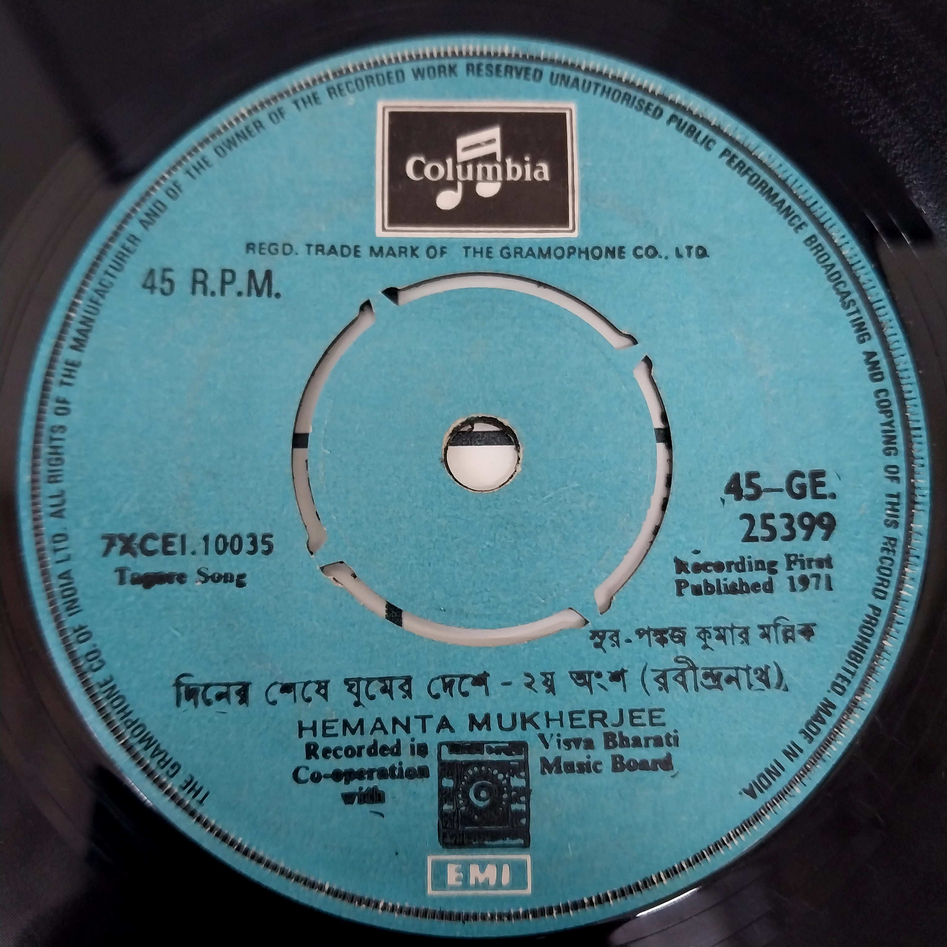 Hemanta Mukherjee - Tagore Songs (45-RPM)
