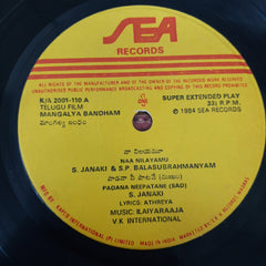Ilaiyaraaja - Mangalya bandham (45-RPM)