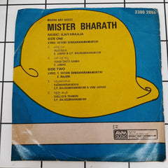 Ilaiyaraaja - Mister Bharath (45-RPM)