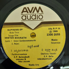 Ilaiyaraaja - Mister Bharath (45-RPM)