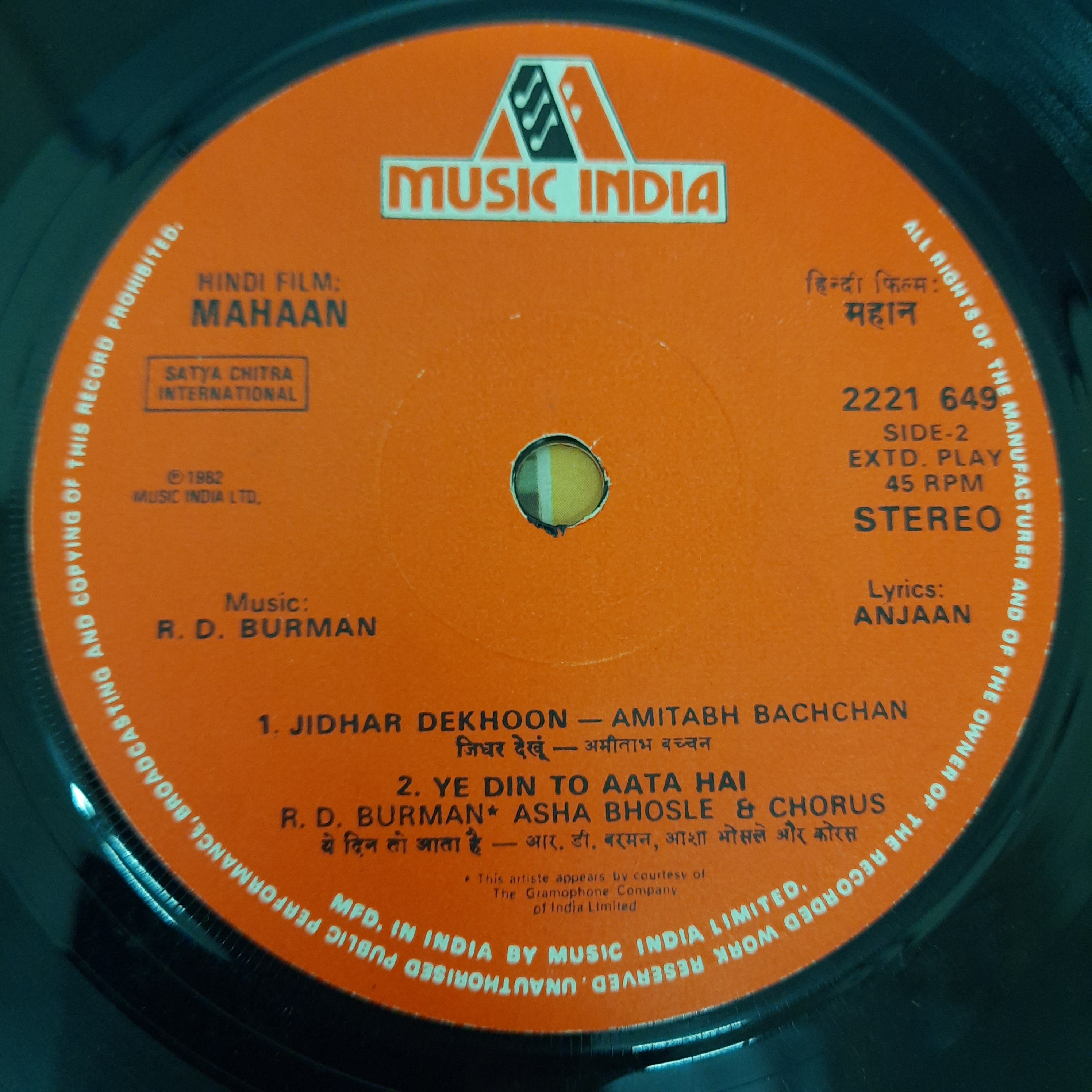 R.D. Burman - Mahaan (45-RPM)