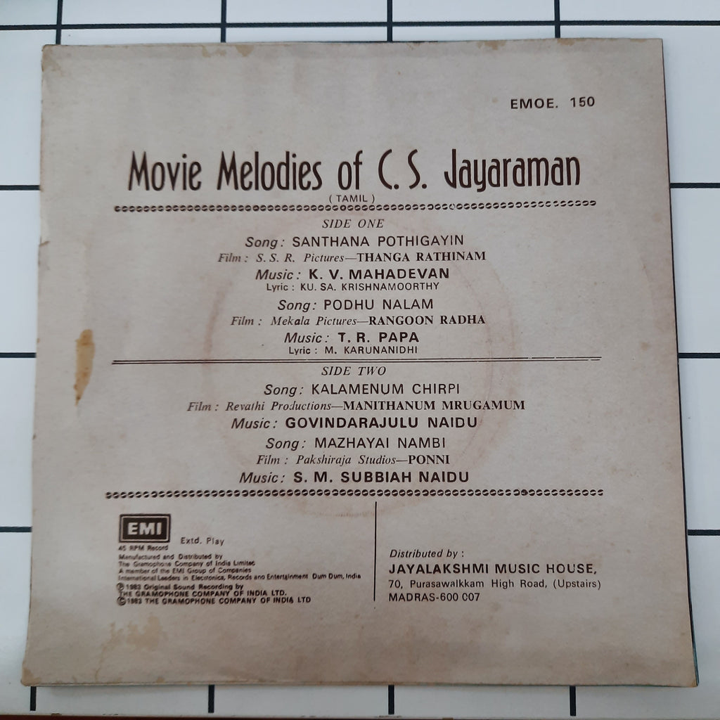 C. S. Jayaraman - Movie Melodies of C. S. Jayaraman (45-RPM)