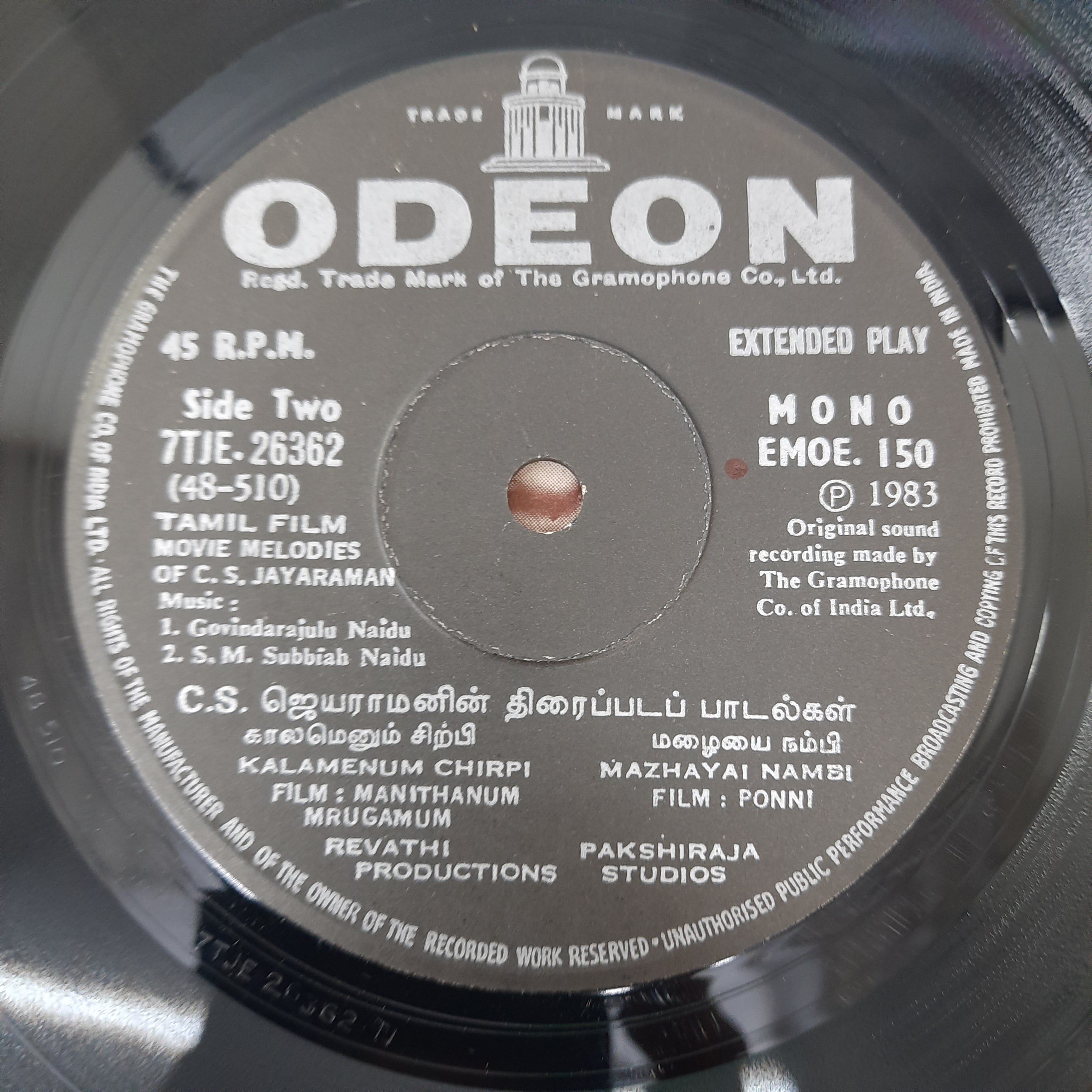 C. S. Jayaraman - Movie Melodies of C. S. Jayaraman (45-RPM)