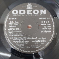C. S. Jayaraman - Movie Melodies of C. S. Jayaraman (45-RPM)