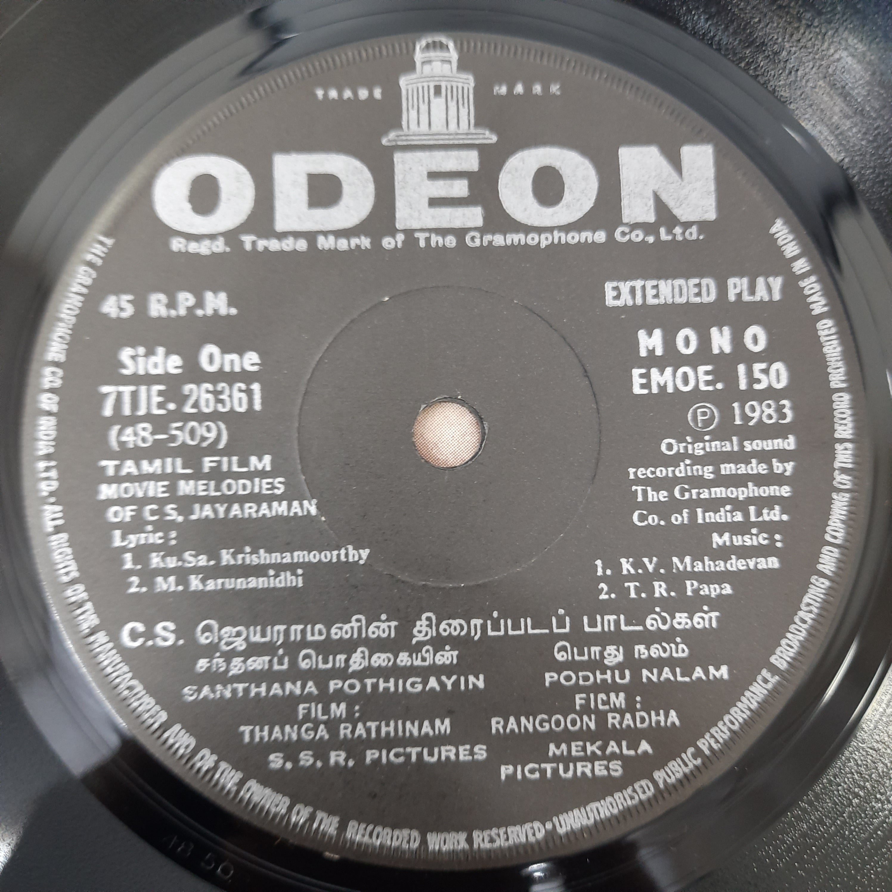 C. S. Jayaraman - Movie Melodies of C. S. Jayaraman (45-RPM)