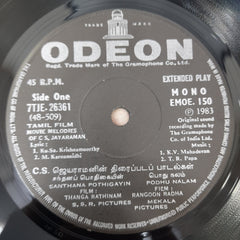C. S. Jayaraman - Movie Melodies of C. S. Jayaraman (45-RPM)