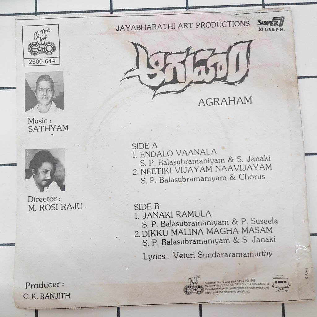 Sathyam - Agraham (45-RPM)