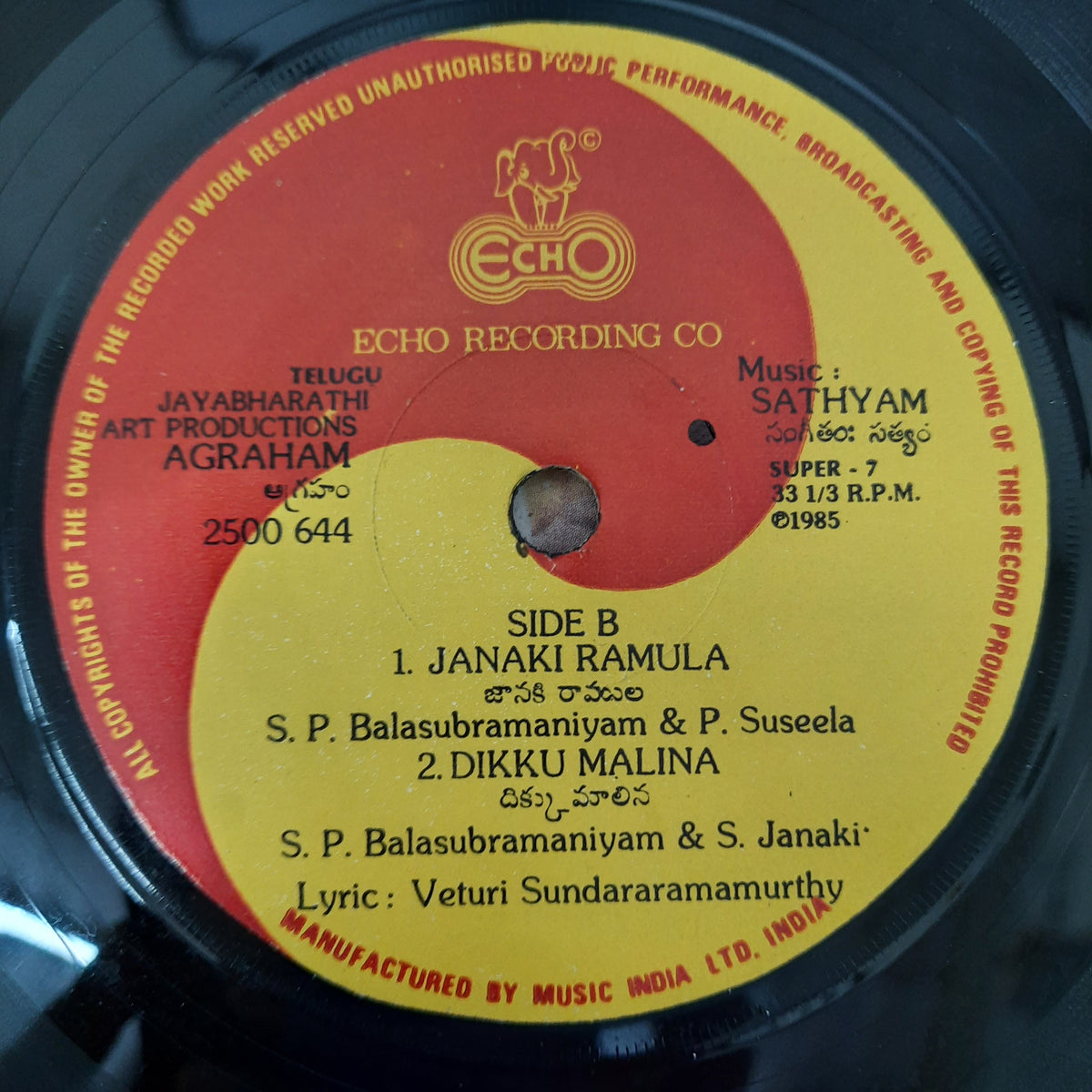 Sathyam - Agraham (45-RPM)