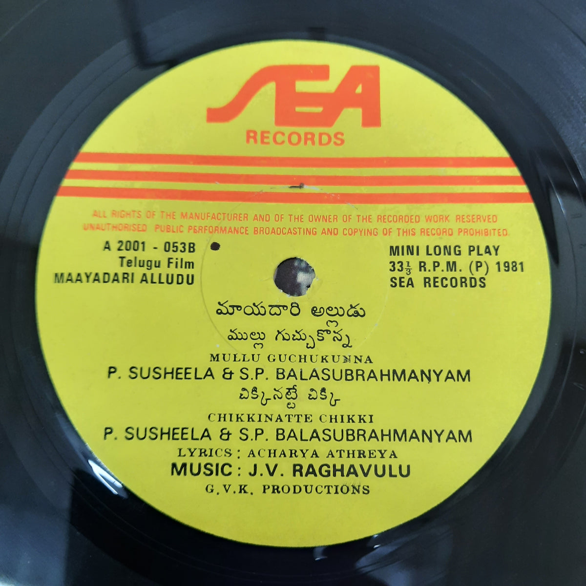J. V. Raghavalu - Maayadari Alludu (45-RPM)