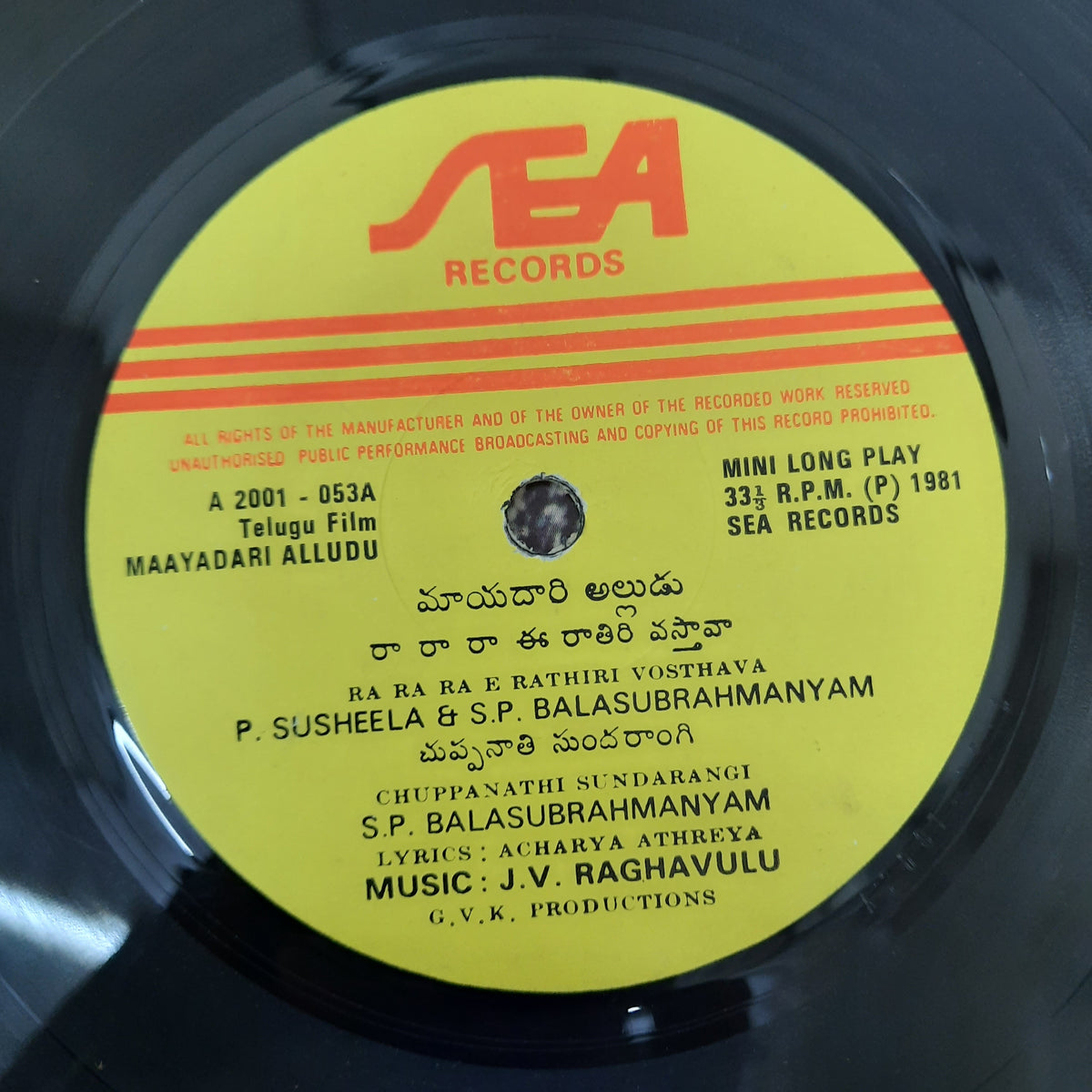 J. V. Raghavalu - Maayadari Alludu (45-RPM)