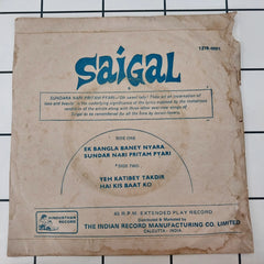Saigal - Sundar Nari Pritam Piyari (45-RPM)