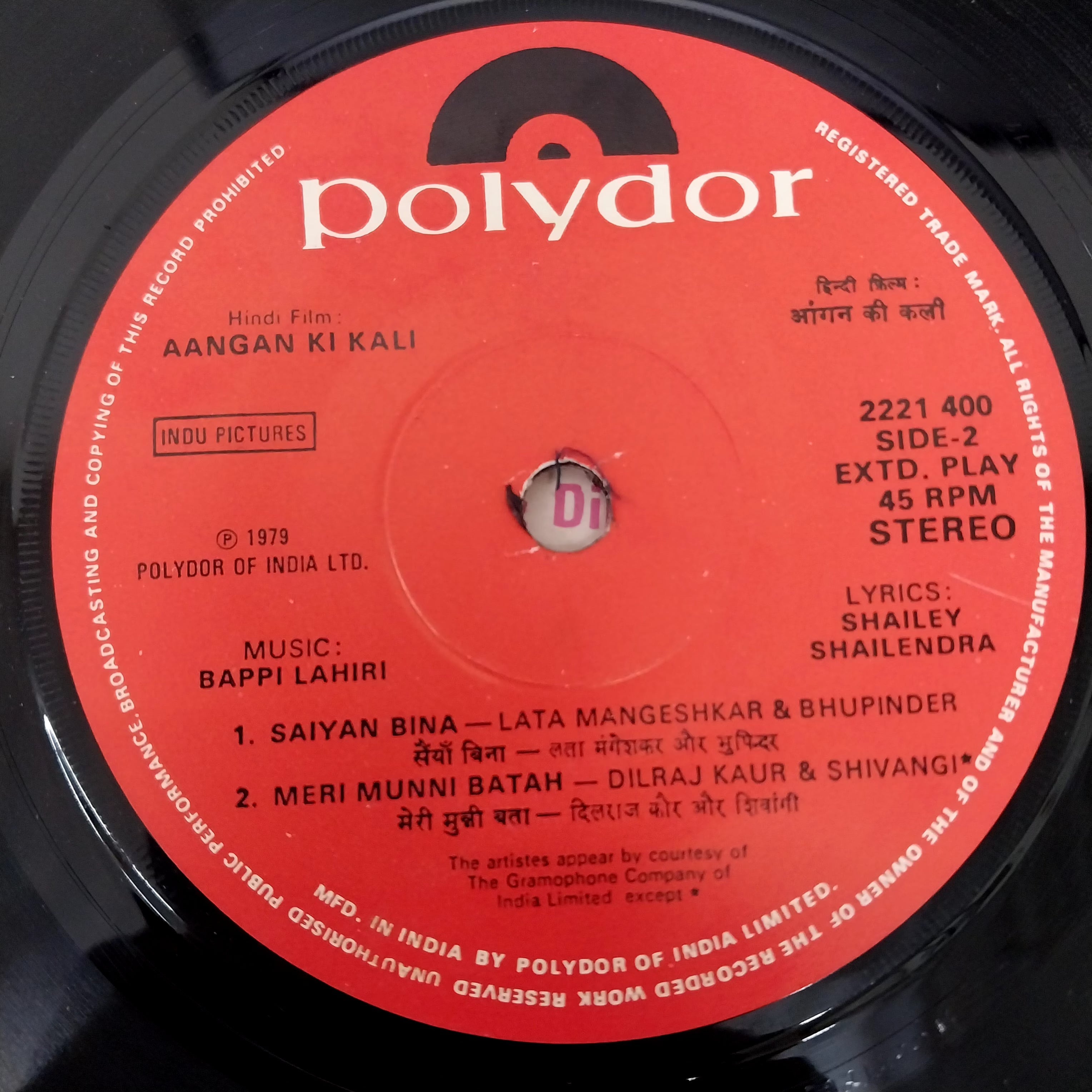 Bappi Lahiri - Aangan Ki Kali (45-RPM)