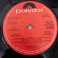 Bappi Lahiri - Aangan Ki Kali (45-RPM)