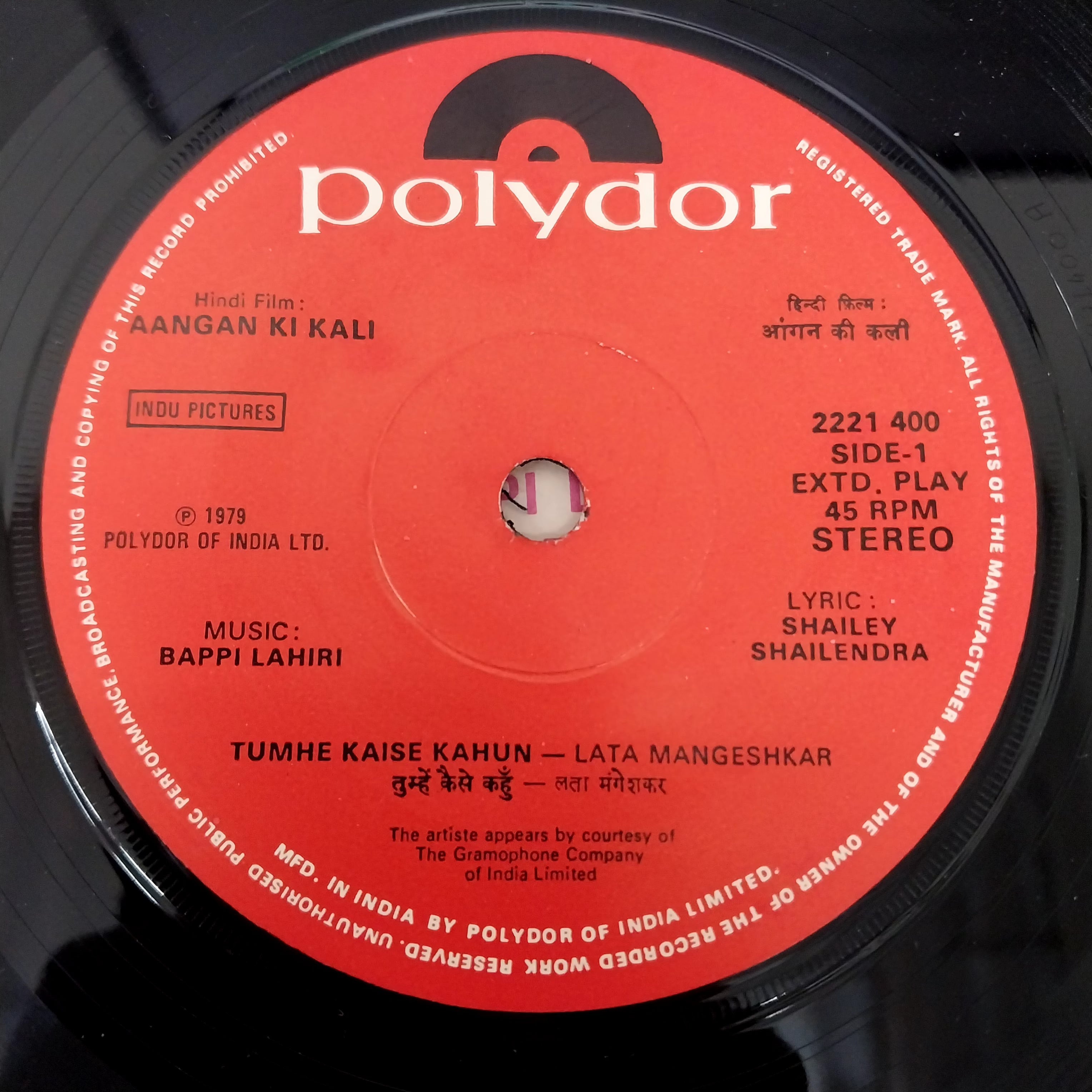 Bappi Lahiri - Aangan Ki Kali (45-RPM)