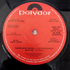Bappi Lahiri - Aangan Ki Kali (45-RPM)