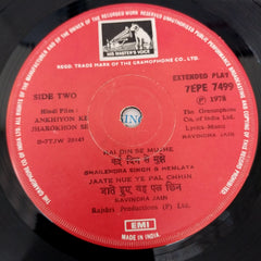 Ravindra Jain - Ankhiyon Ke Jharokhon Se (45-RPM)