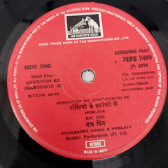 Ravindra Jain - Ankhiyon Ke Jharokhon Se (45-RPM)